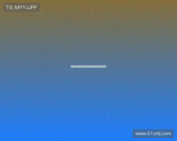 比利亚雷亚尔足球俱乐部历史成就与未来发展潜力分析