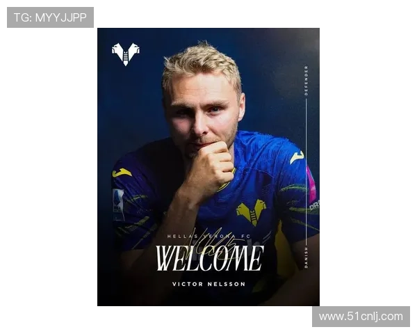 维罗纳俱乐部新赛季备战热身赛表现抢眼 球员状态逐渐回升