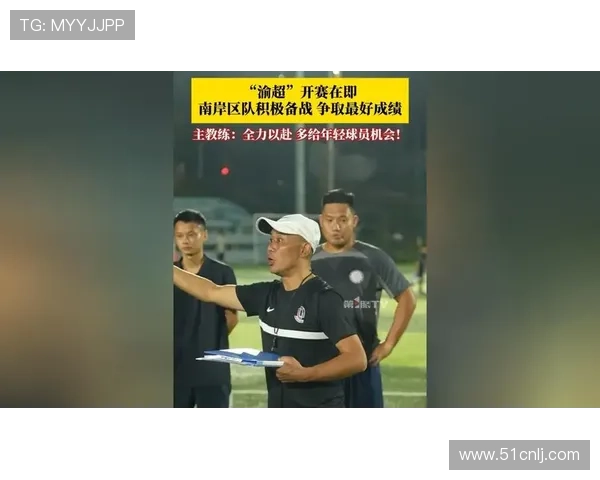 镇江队全力备战新赛季，教练组调整战术迎接挑战