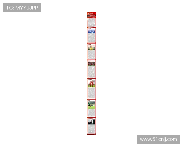 2025赛季德乙联赛完整赛程及重要赛事一览
