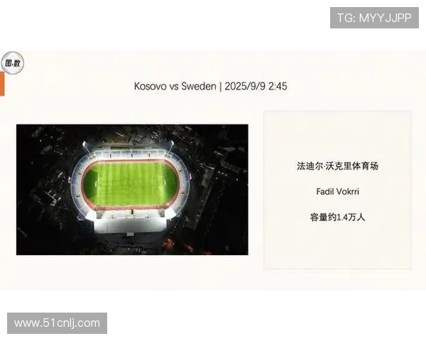 2026年世界杯欧洲区预选赛全面打响豪强争锋争夺通往北美入场券