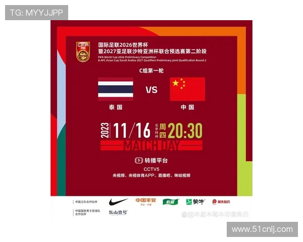 2026年世界杯完整赛程时间表一览及各阶段重要赛事安排