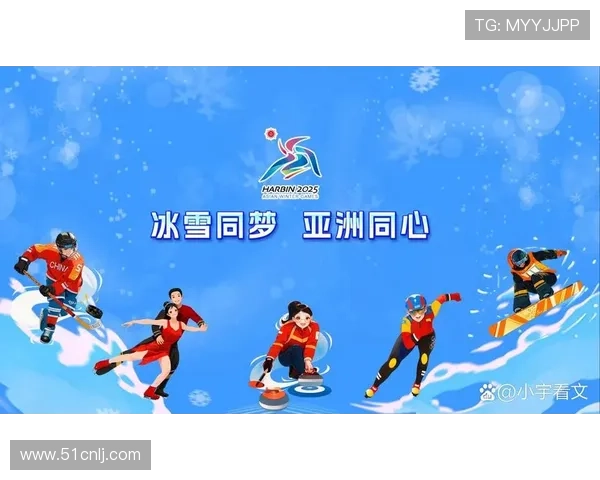 2026年冬季奥运会举办城市揭晓 探索冰雪运动新篇章 2026年冬季奥运会举办城市揭晓 探索冰雪运动新篇章