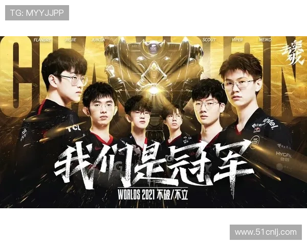 全球总决赛上演巅峰对决各大战队鏖战不休掀起电竞热潮 全球总决赛上演巅峰对决各大战队鏖战不休掀起电竞热潮