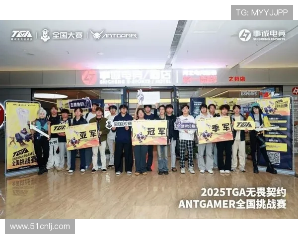 《全球电竞赛事新格局崛起 各大战队战术创新引领行业新风潮》 《全球电竞赛事新格局崛起 各大战队战术创新引领行业新风潮》